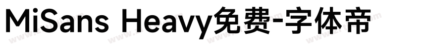 MiSans Heavy免费字体转换